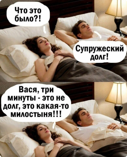 [Джаан] Полный контроль эякуляции за 30 дней через_0.png